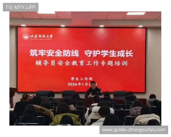 升博体育怎么样平台安全性高吗保障用户资金与信息安全的详细解读 升博体育怎么样平台安全性高吗保障用户资金与信息安全的详细解读