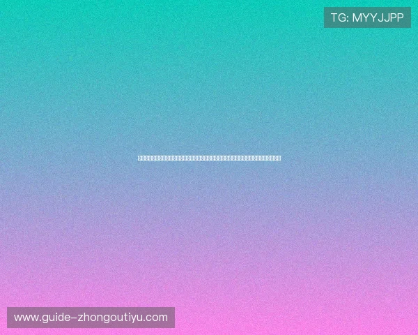 探索威海乐天休闲体育公园的丰富娱乐项目与特色景点,享受健康运动与休闲娱乐的完美结合 探索威海乐天休闲体育公园的丰富娱乐项目与特色景点,享受健康运动与休闲娱乐的完美结合